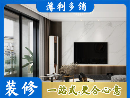 重庆涪陵区改造旧房