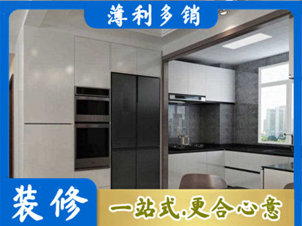 重庆涪陵区装修队