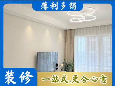 重庆涪陵区装修客厅