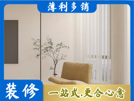 重庆涪陵区窗帘定制