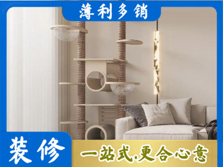 重庆涪陵区定制窗帘