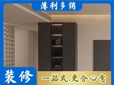 重庆涪陵区柜子定制
