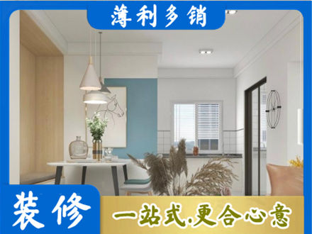 重庆涪陵区餐厅装修