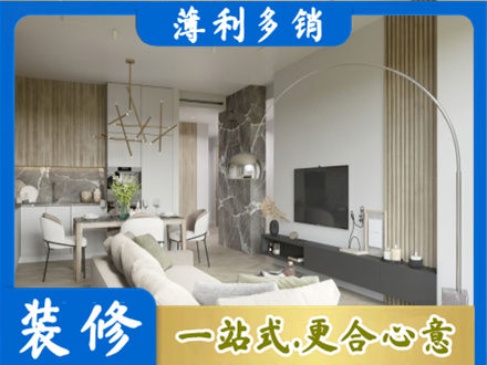 重庆涪陵区客厅地板装修
