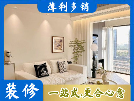 重庆涪陵区背景墙装修