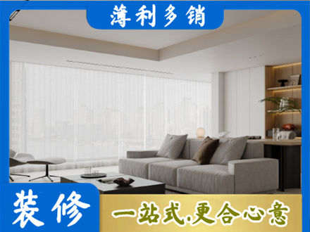 重庆涪陵区大客厅装修