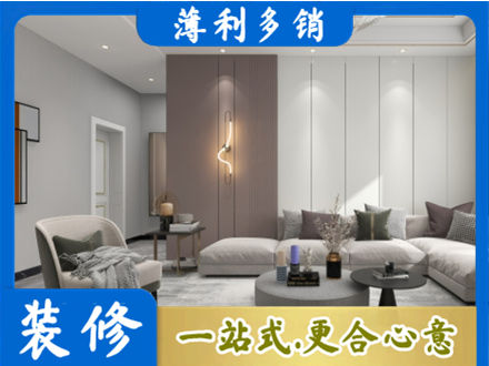 重庆涪陵区客厅装修