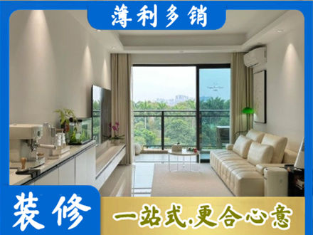 重庆涪陵区专业现代装修