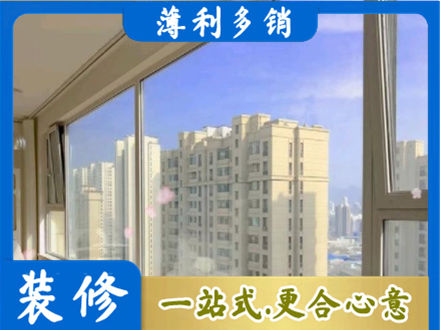 重庆涪陵区高层封窗