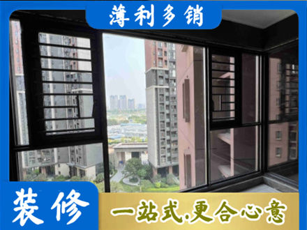 重庆涪陵区专业装修封窗