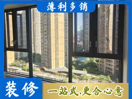 重庆涪陵区专业阳台推拉窗