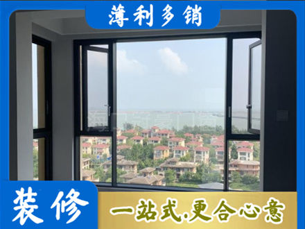重庆涪陵区门窗装修