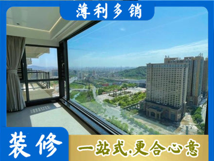 重庆涪陵区阳台封窗价格