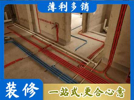 重庆涪陵区水电安装