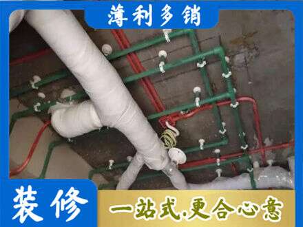 重庆涪陵区厨房水电改造