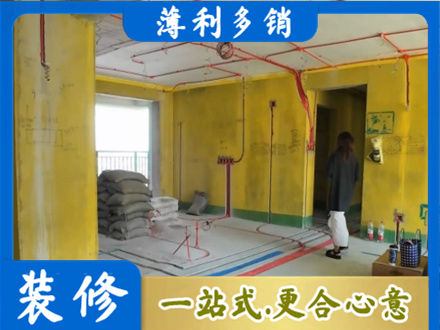 重庆涪陵区全屋水电改造