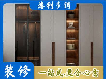 重庆涪陵区衣帽间柜子定制