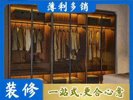 重庆涪陵区专业定制衣帽柜