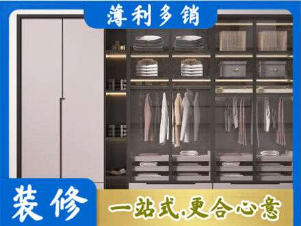 重庆涪陵区定制衣柜鞋柜餐边柜21.jpg