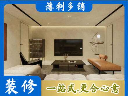 重庆涪陵区全屋刷漆