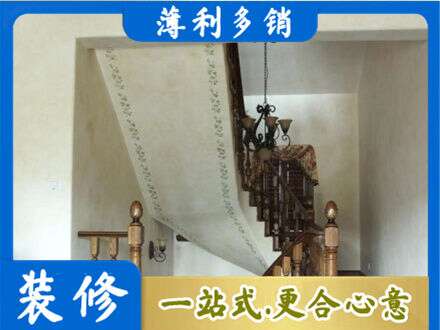 重庆涪陵区房屋刷漆