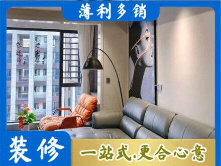 重庆涪陵区墙面刷艺术漆