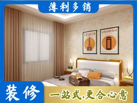 重庆涪陵区卧室刷漆