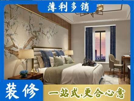 重庆涪陵区主卧刷艺术漆