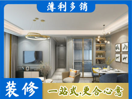 重庆涪陵区全屋通刷艺术漆
