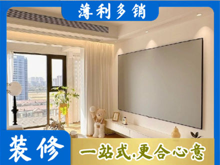重庆涪陵区房屋封窗工程