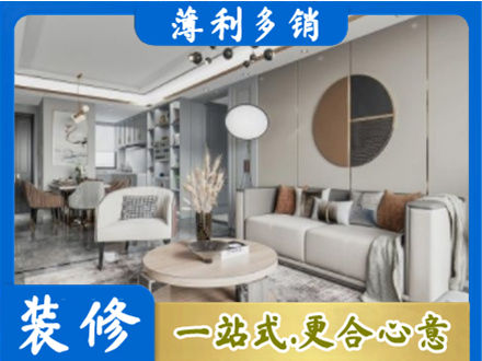 重庆涪陵区装修公司5.jpg