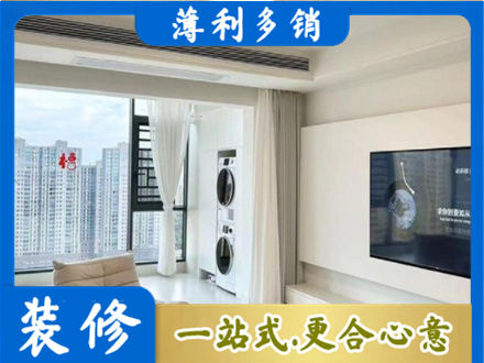 重庆涪陵区装修公司12.jpg